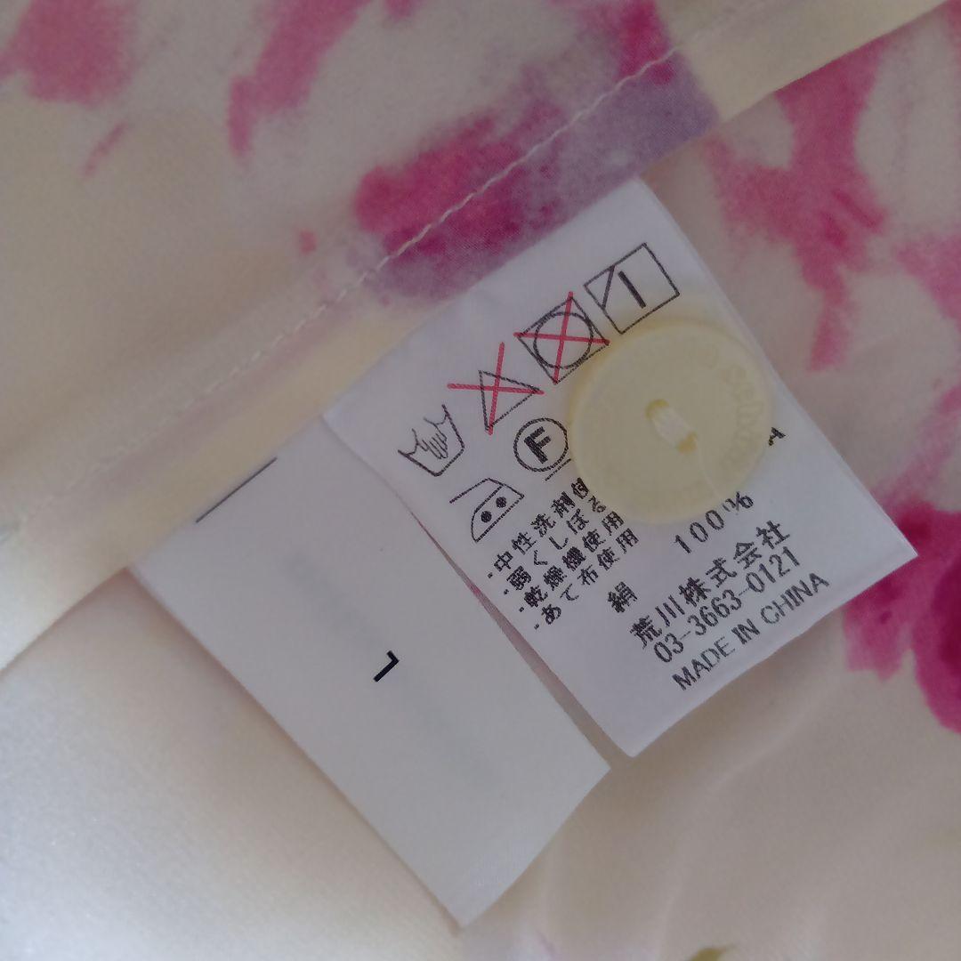 mila schön シルク 花柄パジャマ Lサイズ