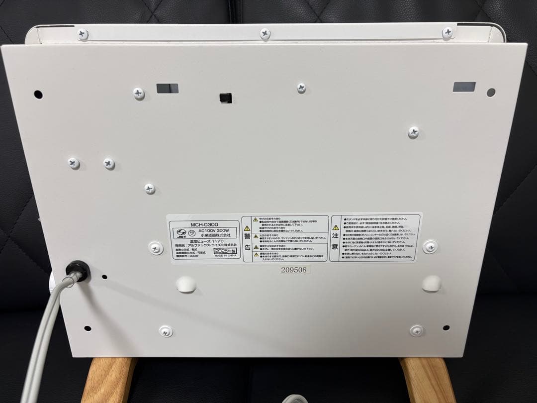 moku. ミニパネルヒーター ここぽかミニ