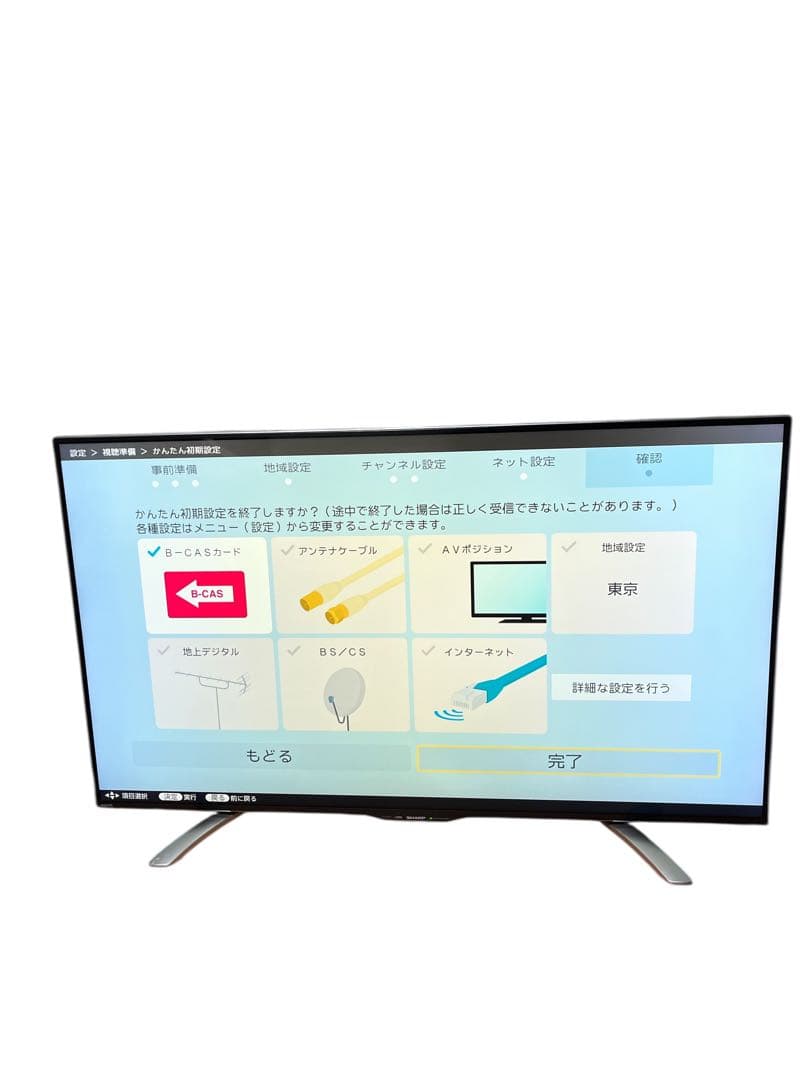 シャープ AQUOS LC-50U30 50インチ 4Kハイビジョン 2016年