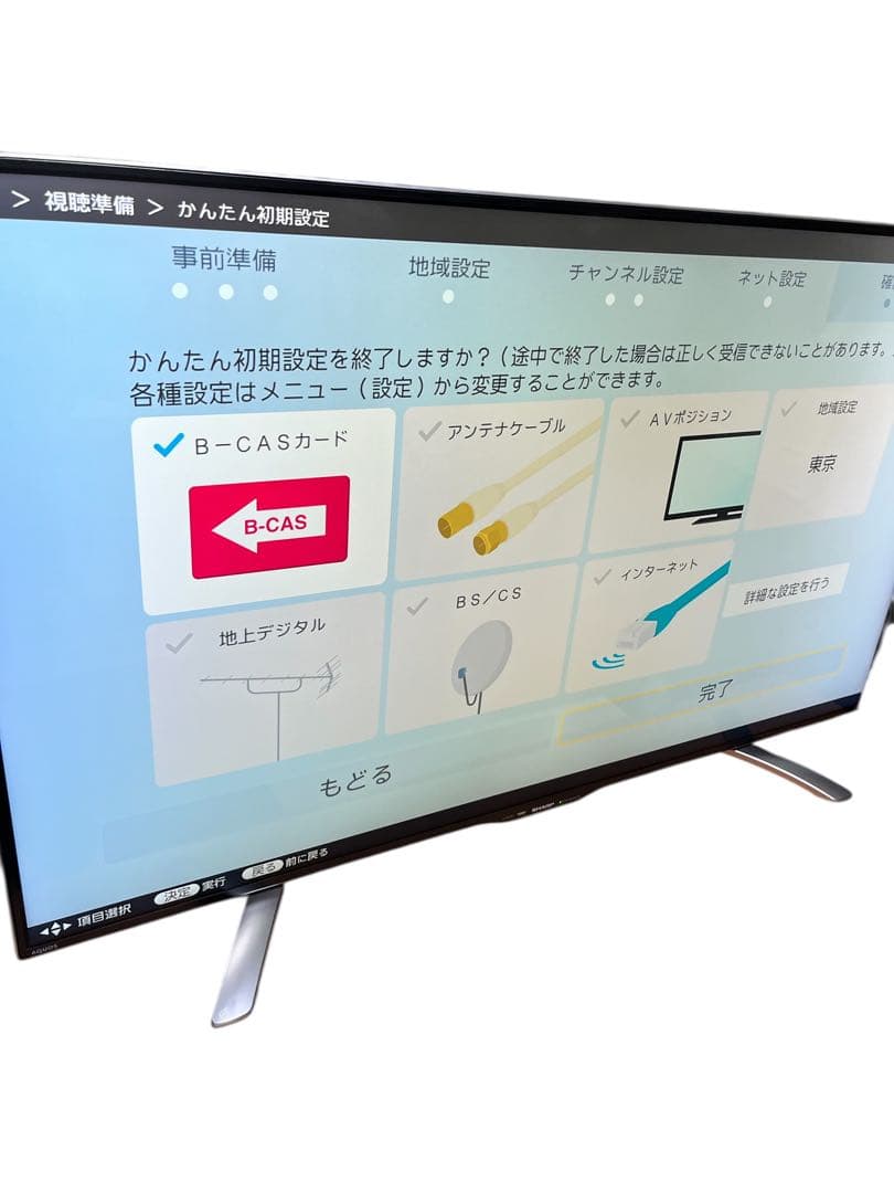 シャープ AQUOS LC-50U30 50インチ 4Kハイビジョン 2016年