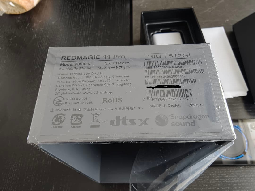 REDMAGIC 11 Pro 16GB/512GB 国内版