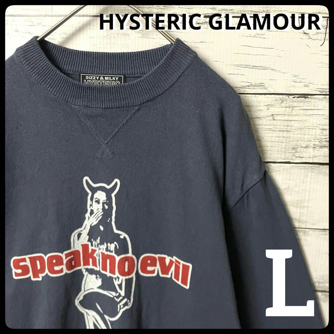 【超人気アイテム】ヒステリックグラマー ヒスガールプリント コットンニット L