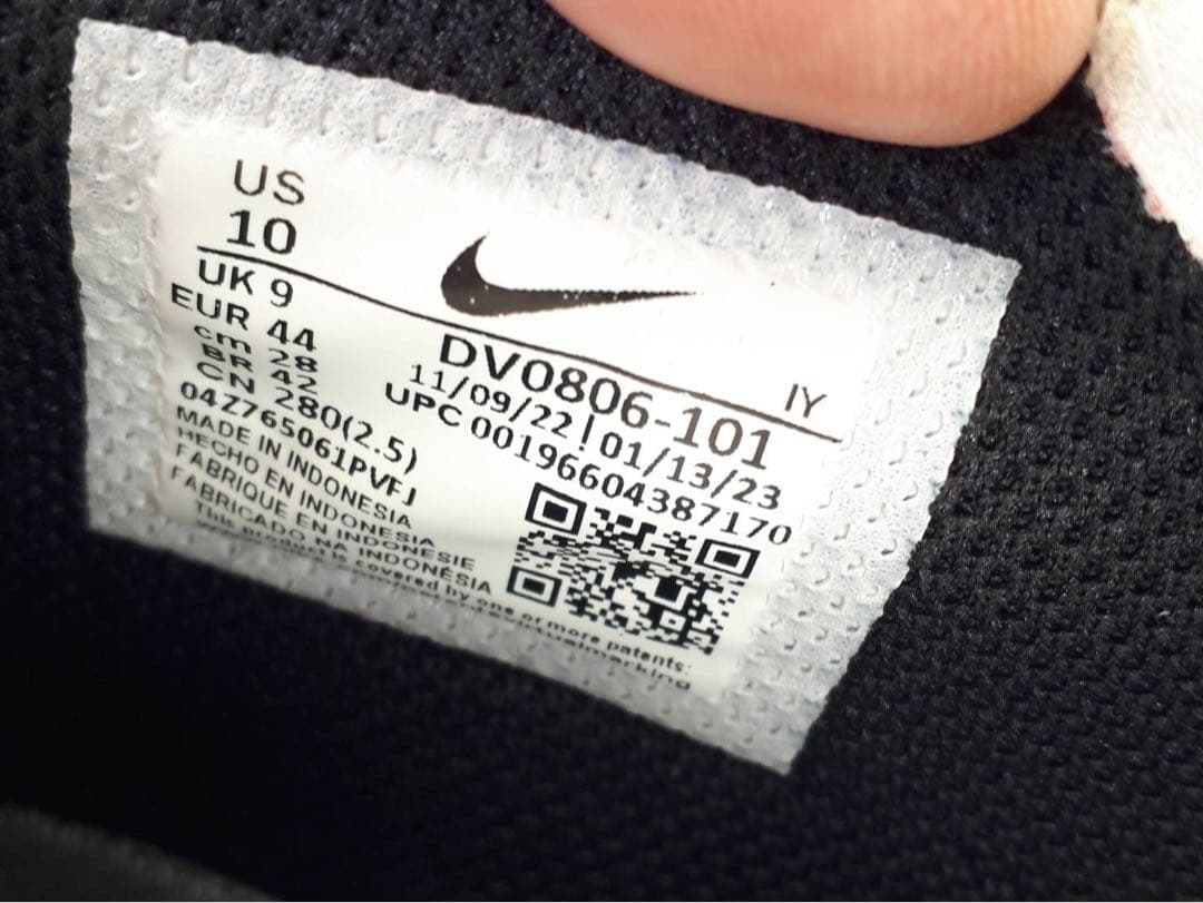 最終※NIKE ナイキ エアフォース1 AIR FORCE 1 白黒 28㌢