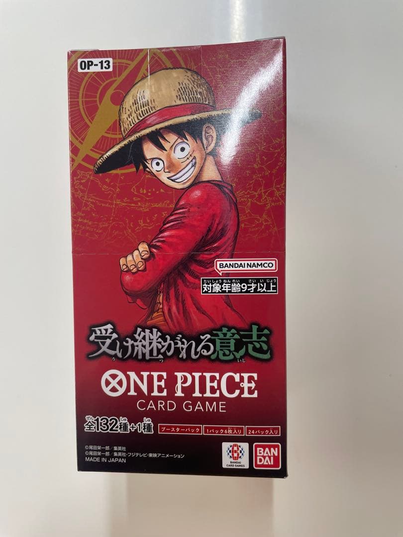 ワンピースカード　受け継がれる意志　テープ付き未開封BOX 1BOX
