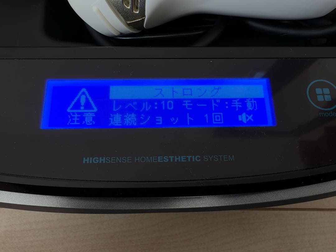 新品未使用★送料込★ke-nonケノン　ストロングカートリッジヒゲ髭脱毛