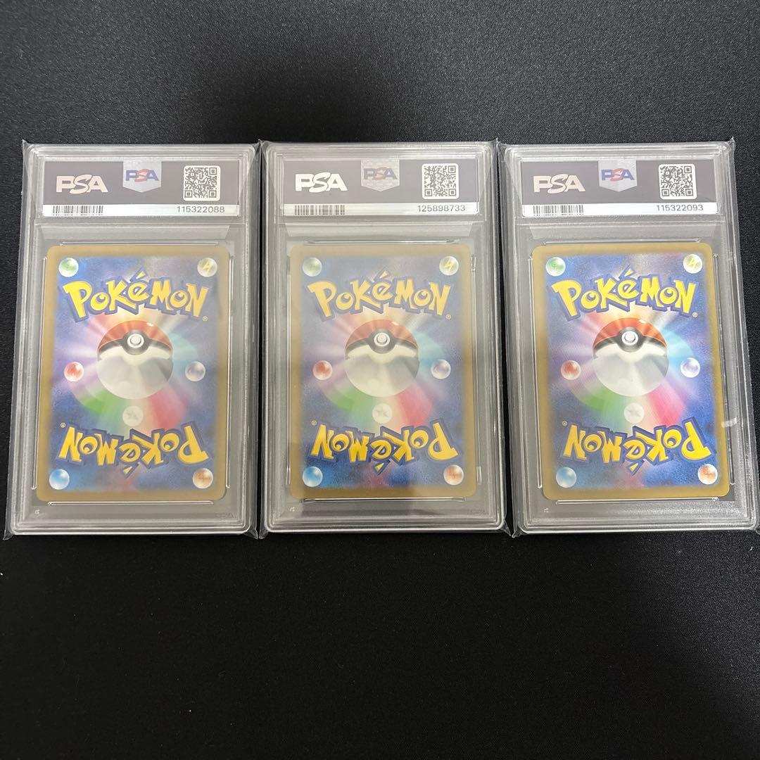 スペシャルデッキセットex ヒトカゲ　フシギダネ　ゼニガメ　セット　psa9