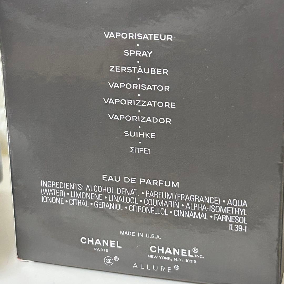 CHANELシャネル　アリュール　オムスポーツ　オーエクストレム 100ml