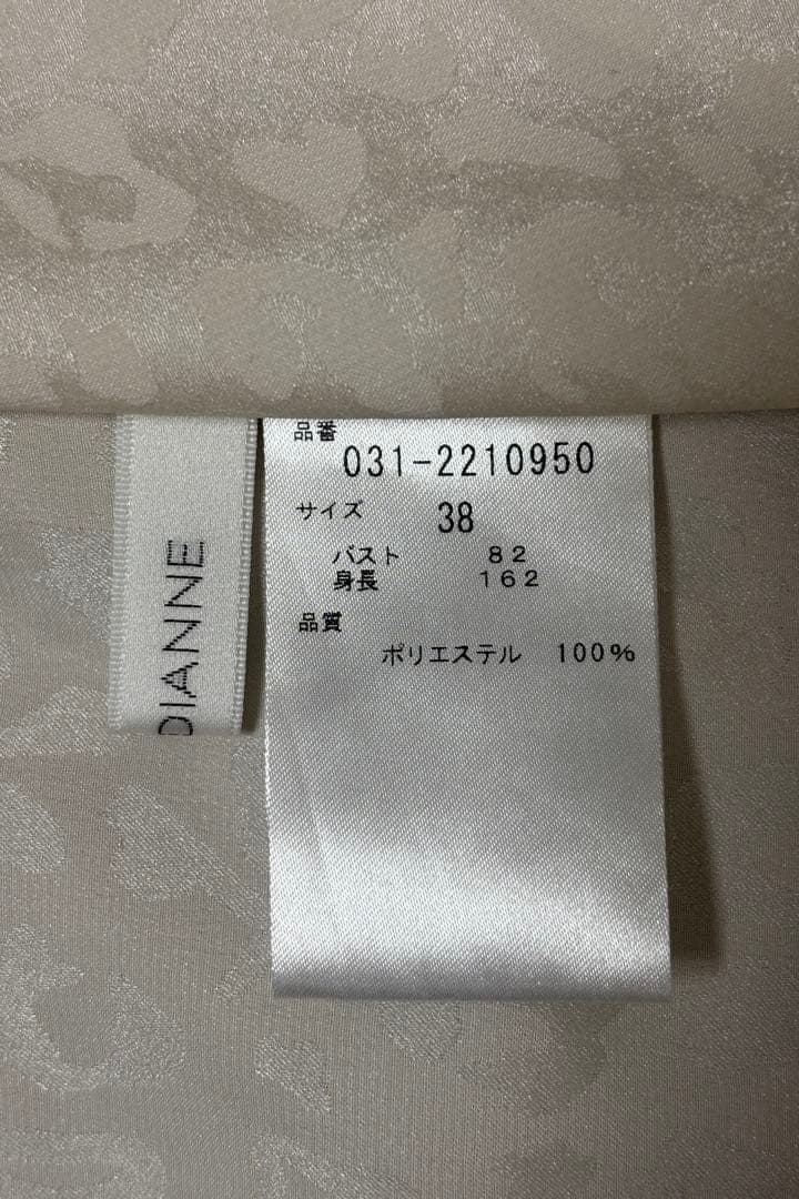 ピンキーアンドダイアン◆別珍リボンアニマルジャカードブラウス エクリュ 38