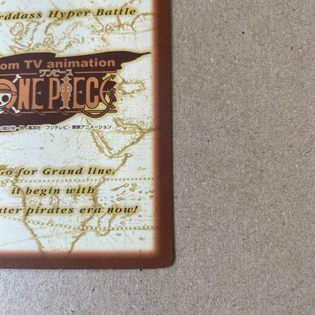 ワンピース カードダス　バギー トレーディングカード 財宝への執念1999