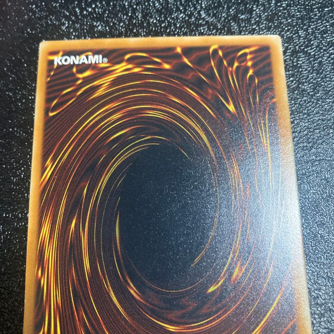 デーモンの召喚　レリーフ