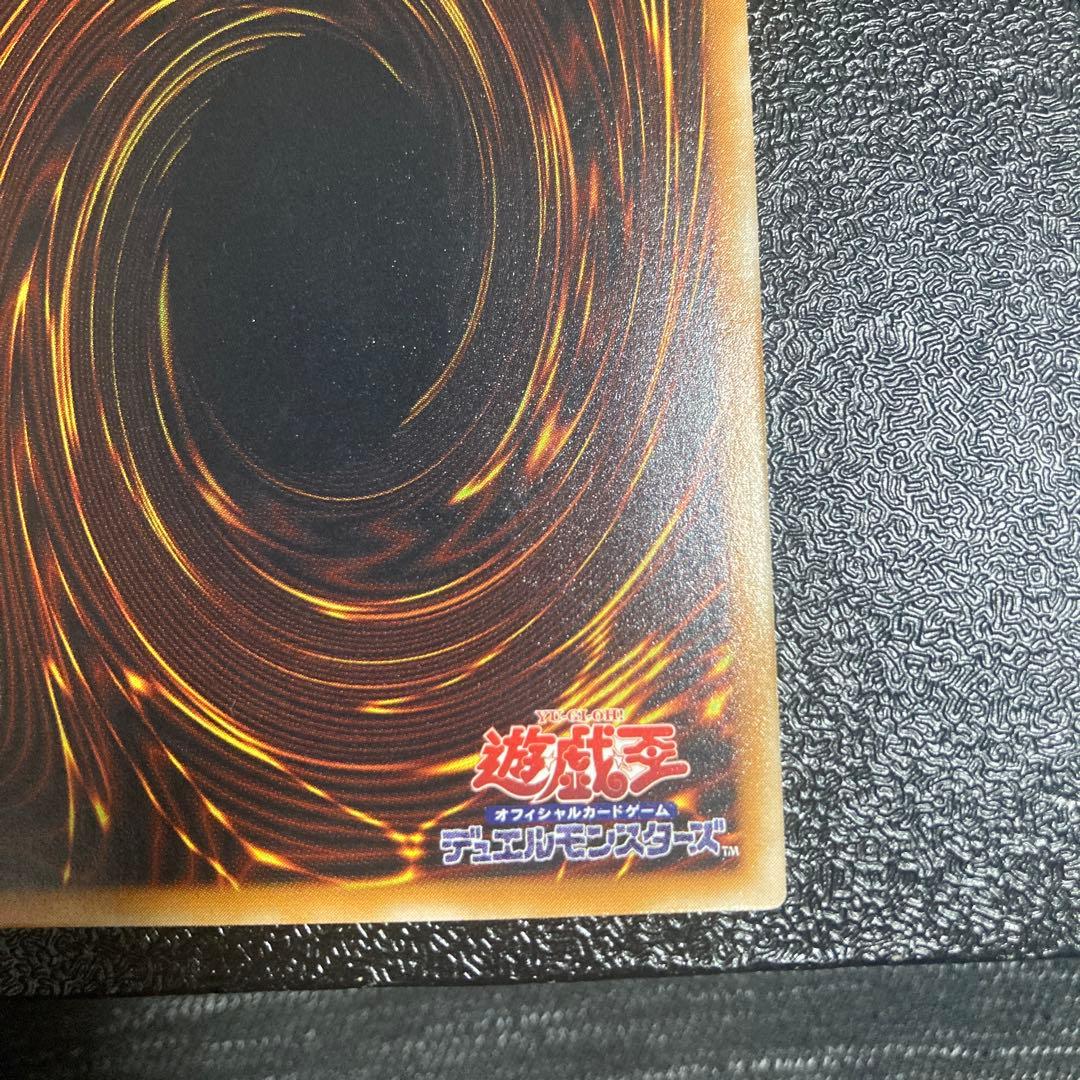 デーモンの召喚　レリーフ