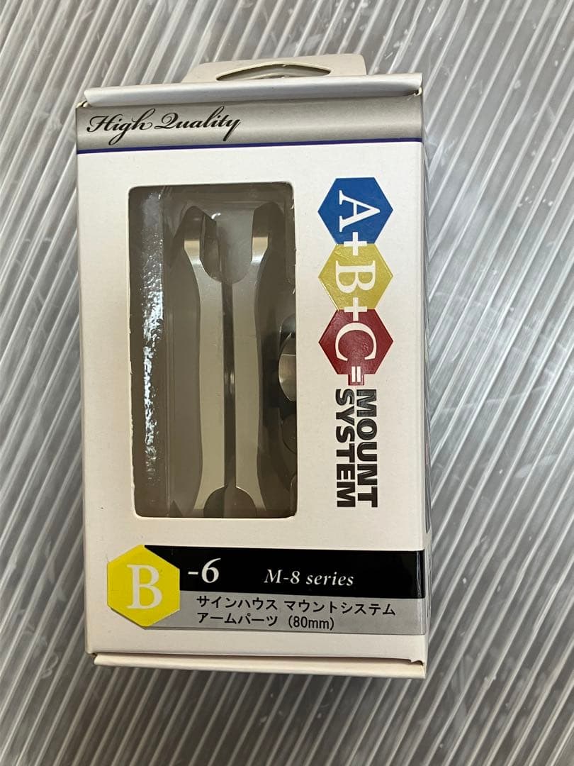 サインハウス　マウントシステム　スマホホルダーA-37 B-6 C-26 M-8