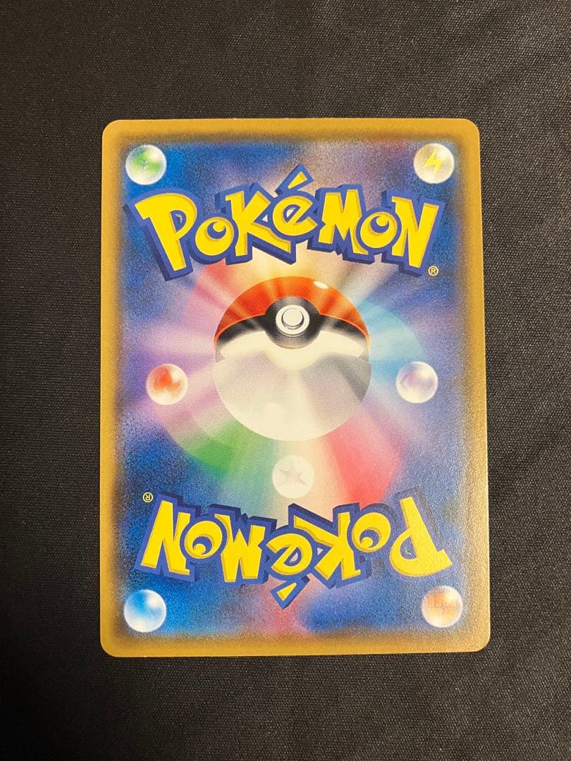 ムンク モクロー プロモカード 290/SM-P