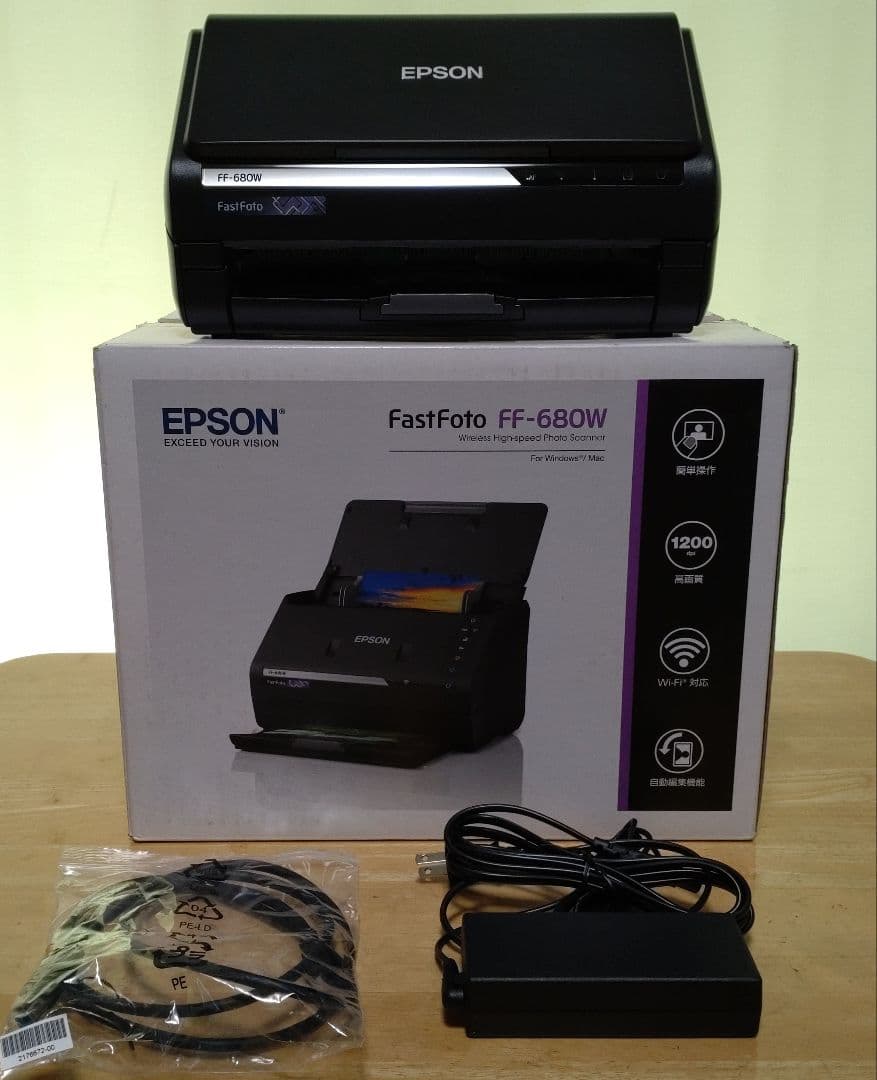 【美品】EPSON A4フォト・グラフィックスキャナー FF-680W