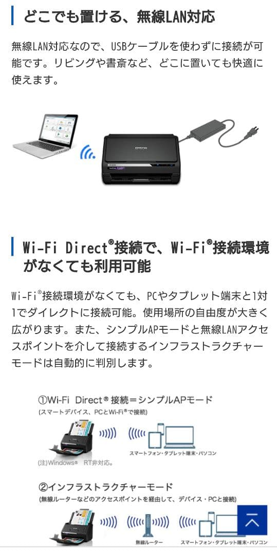 【美品】EPSON A4フォト・グラフィックスキャナー FF-680W
