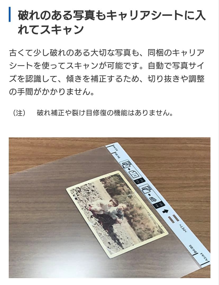 【美品】EPSON A4フォト・グラフィックスキャナー FF-680W