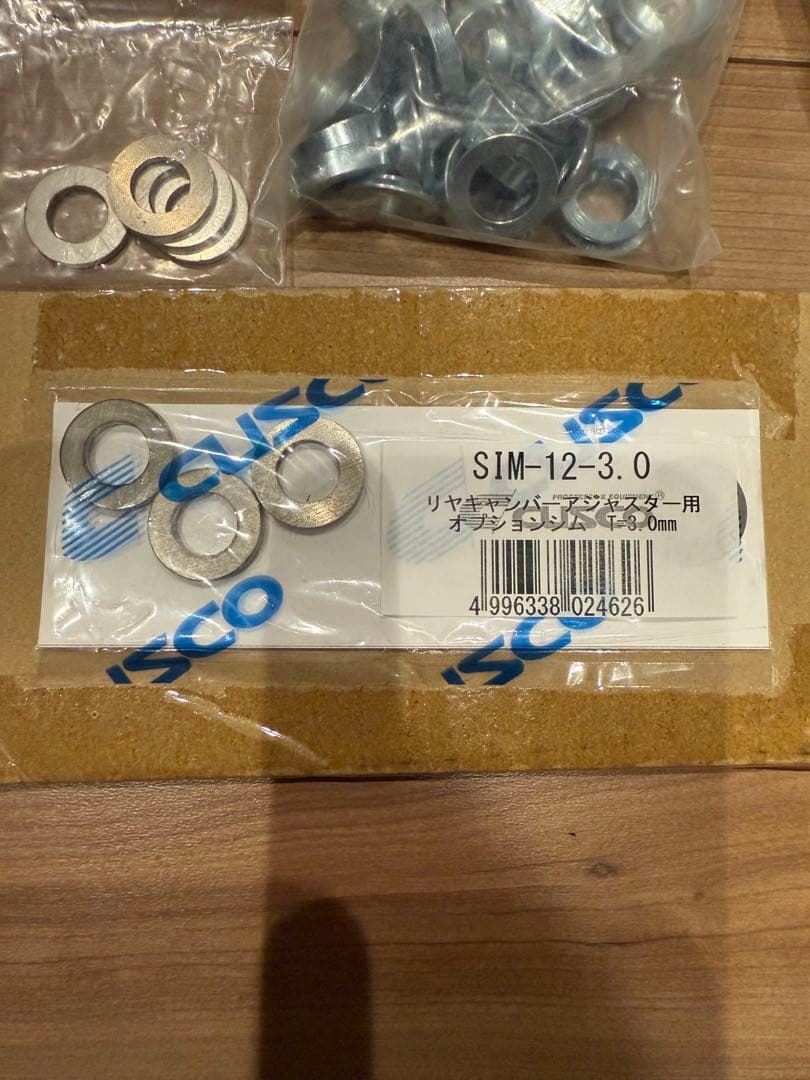 【新品】CUSCO ZC33Sリアキャンバーアジャスターシム