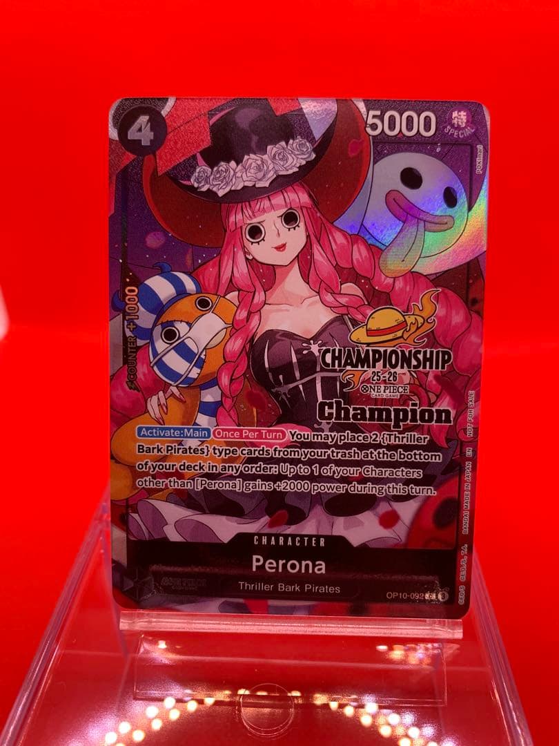 【英語版】ペローナChampion CS25-26