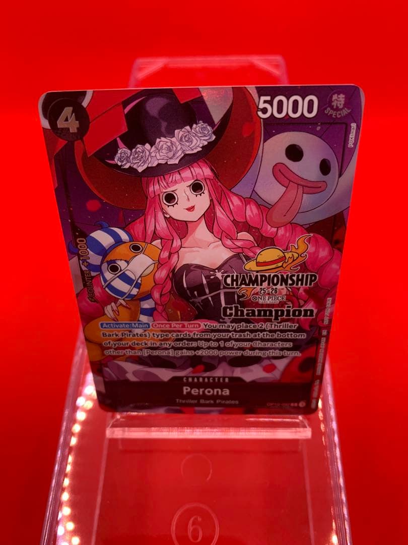 【英語版】ペローナChampion CS25-26