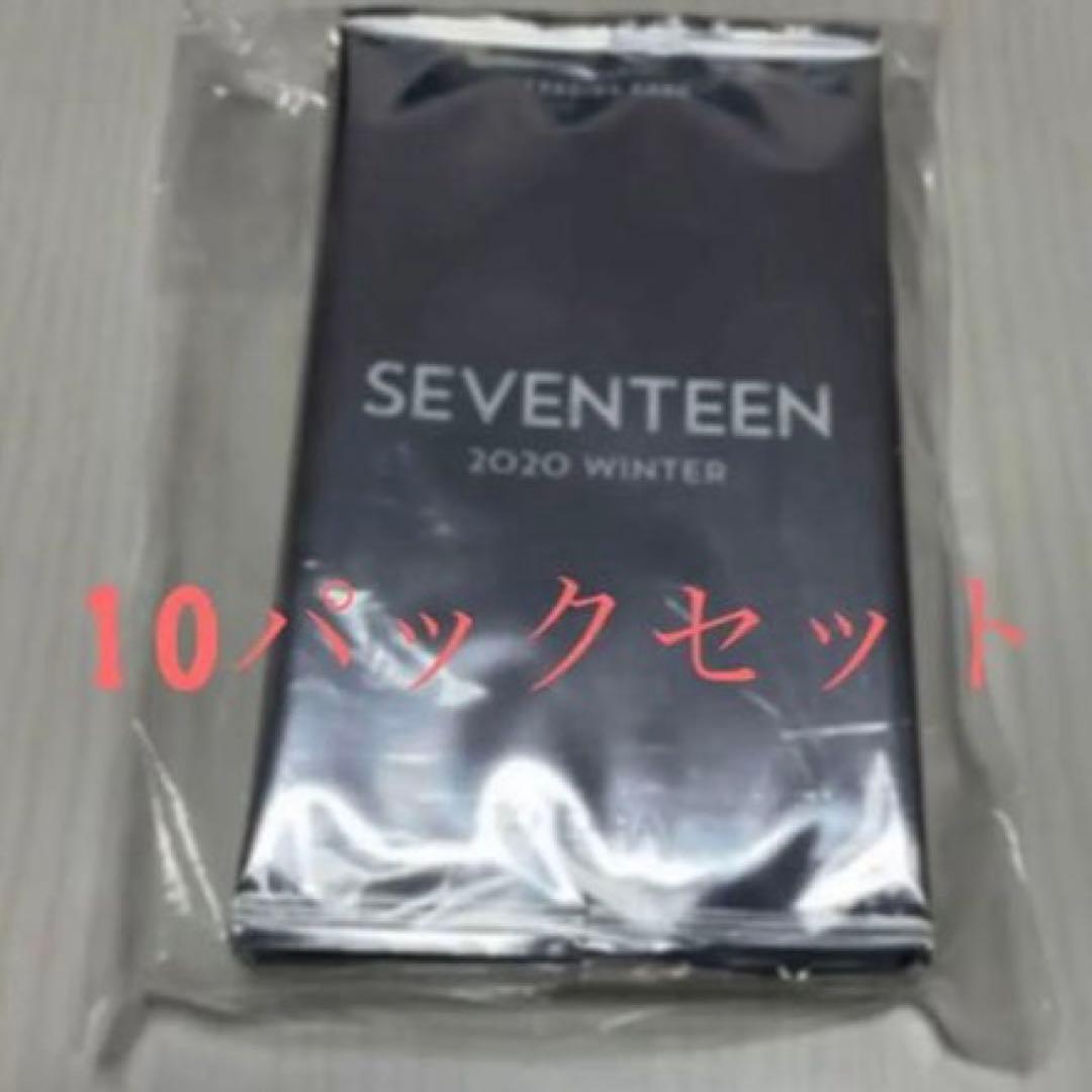 SEVENTEEN 2020 WINTER 10パックセット