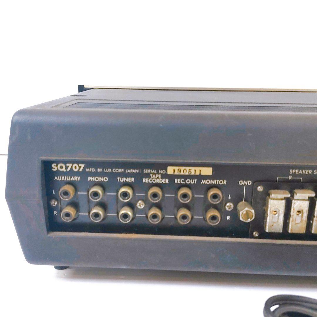 LUXMAN ラックスマン SQ707 プリメインアンプ