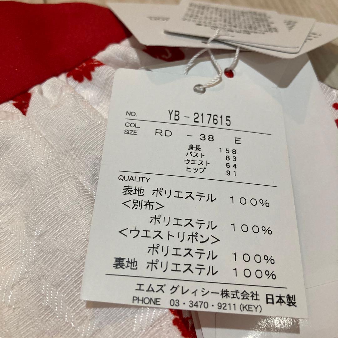 エムズグレイシー　スカート　花柄　日本製　新品　パネルプリントスカート　38