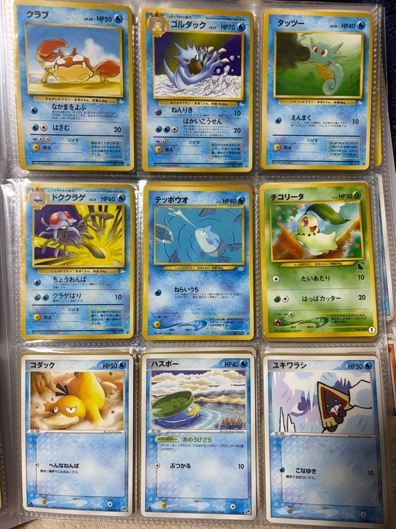 [マックプロモ][旧裏]ポケモンカードまとめ売り