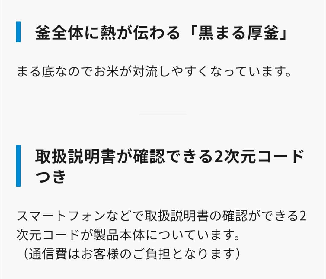 【新品・未使用・未開封】象印 炊飯器 IH炊飯ジャー 5.5合炊き ブラック