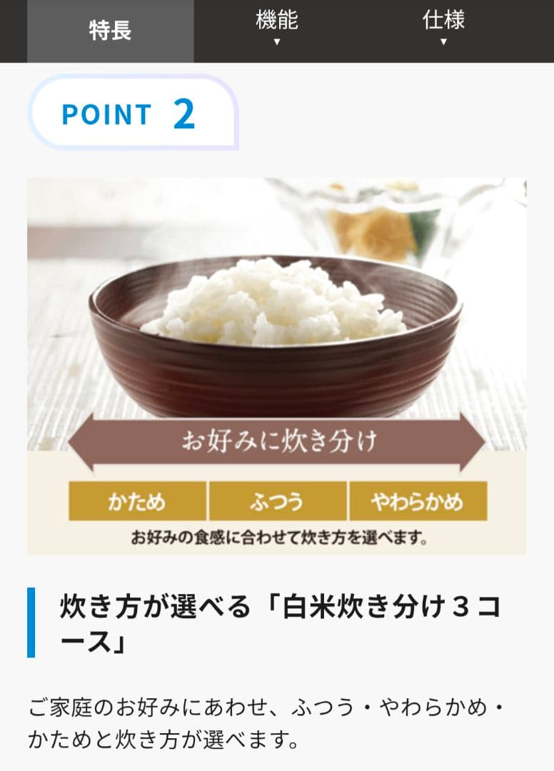 【新品・未使用・未開封】象印 炊飯器 IH炊飯ジャー 5.5合炊き ブラック