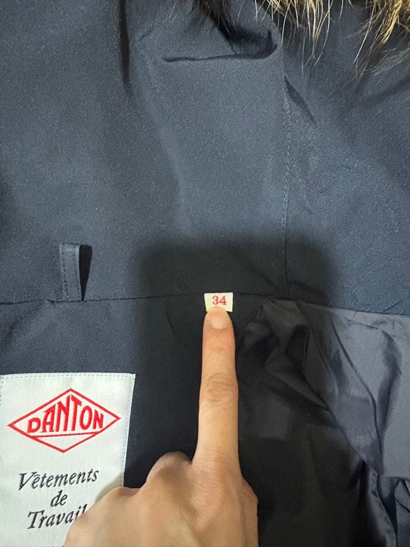 DANTON ダントン ロングダウンコート 34