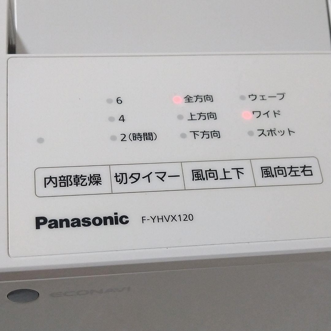 Panasonic F-YHVX120-W パナソニック 衣類乾燥除湿機ナノイー