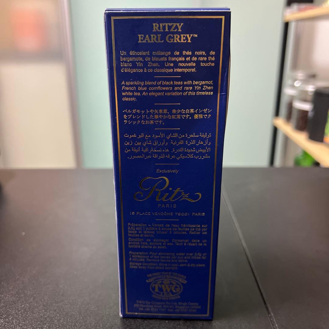 日本未発売 RITZY EARL GREY TWG TEA紅茶
