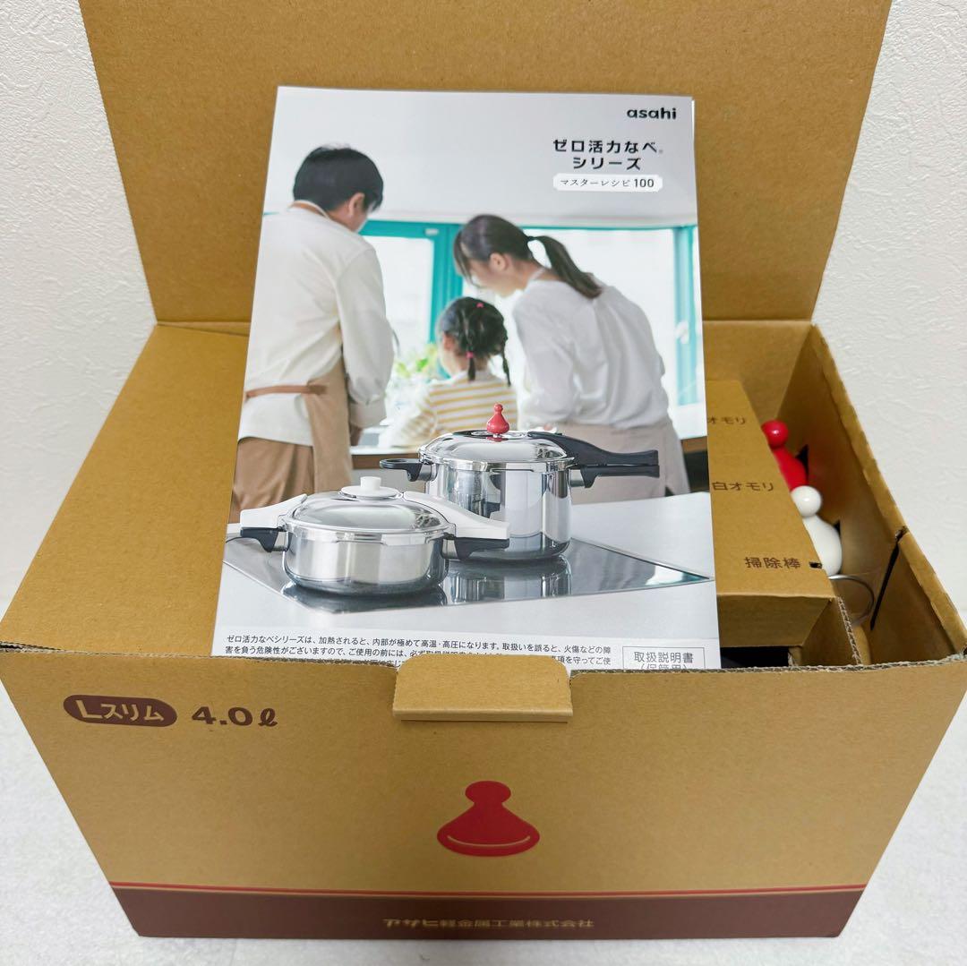 アサヒ軽金属 ゼロ活力なべ （Lスリム）