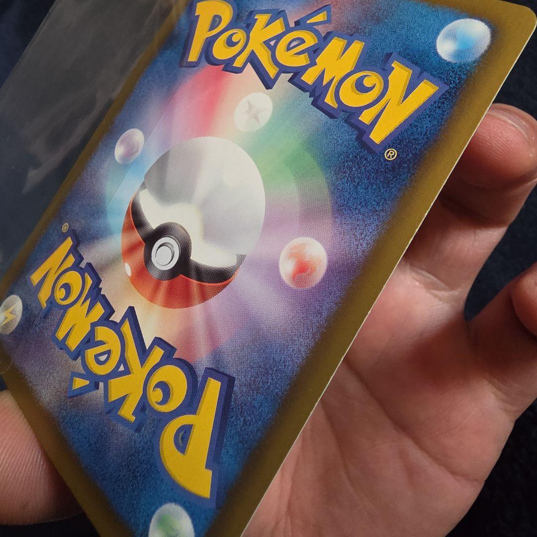 ポケカ テラキオン UR コールドフレア