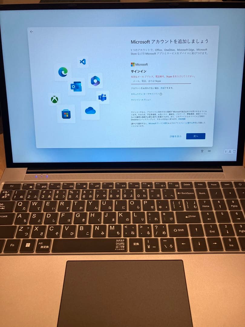 228 超美品JUNPER TECH EZ books5 max laptop