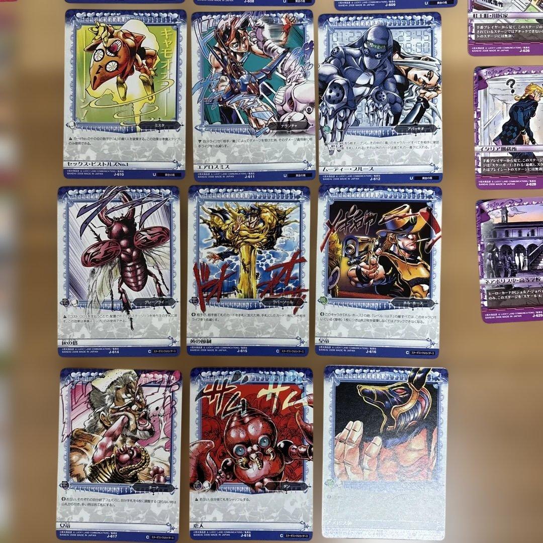 61種セット　ジョジョABC （アドベンチャーバトルカード）第6弾