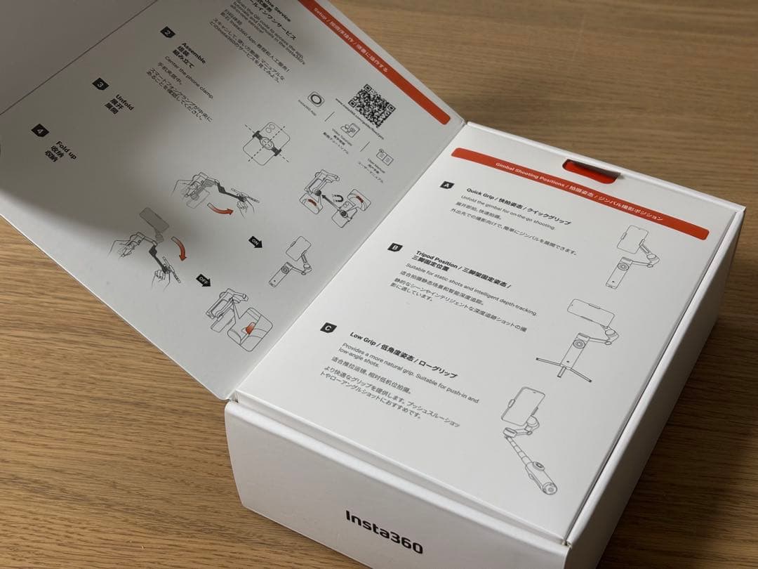 Insta360 Flow 2 スタビライザー