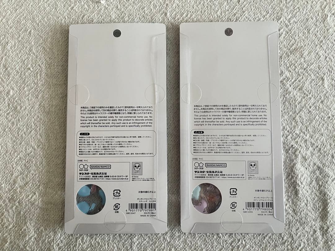 さゆボンボンドロップシール　ディズニー+ハピダンブイ正規品