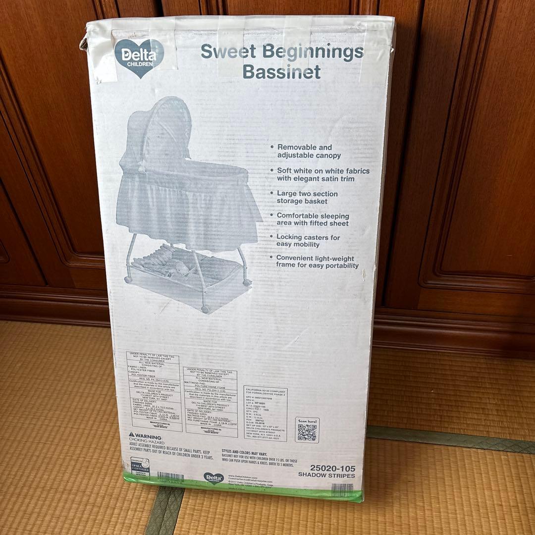 美品ベビーベッドゆりかごクーハン