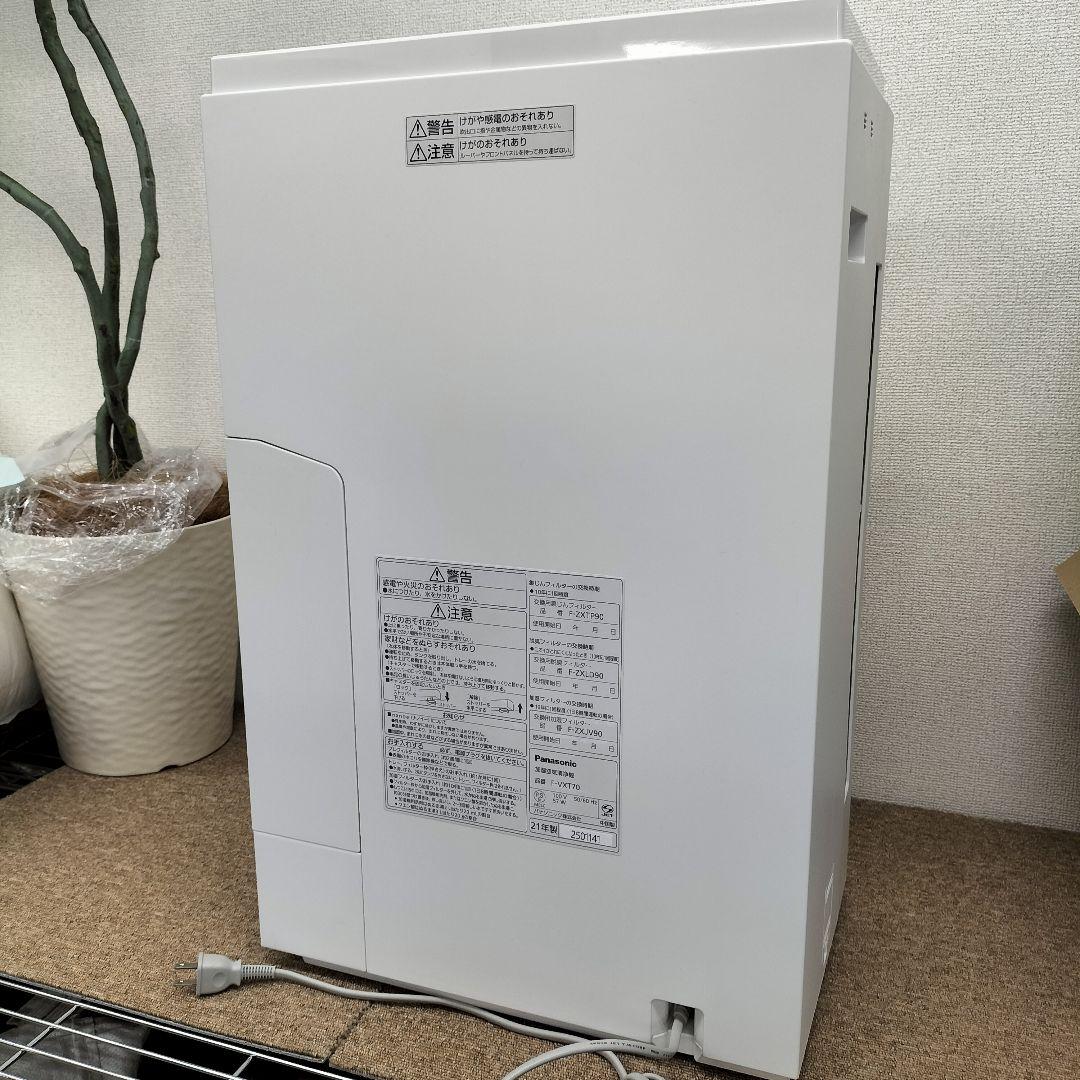 ナノイー F-VC70XV-W 風邪/花粉対策 加湿 空気清浄機 2505KD8