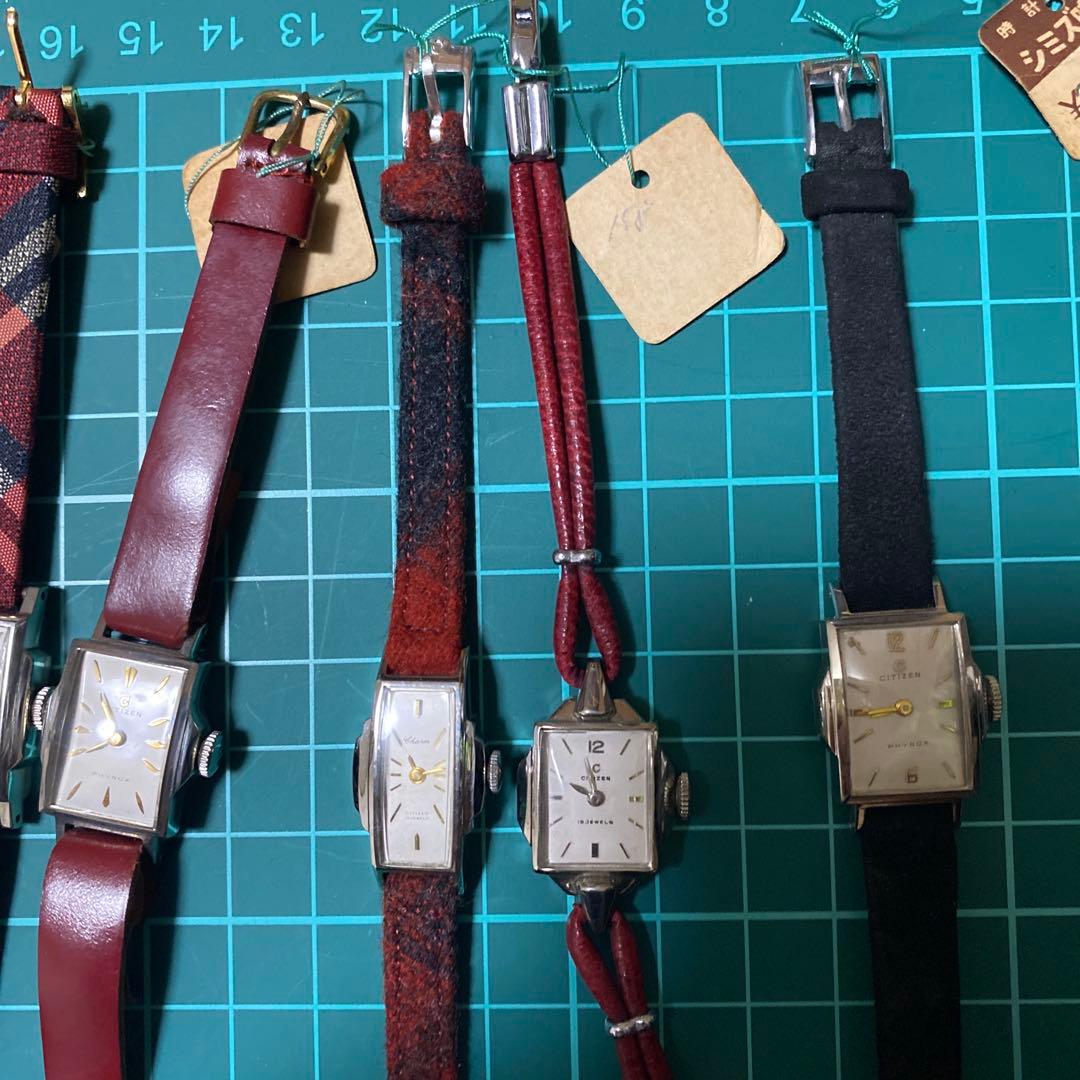 CITIZEN時計セット