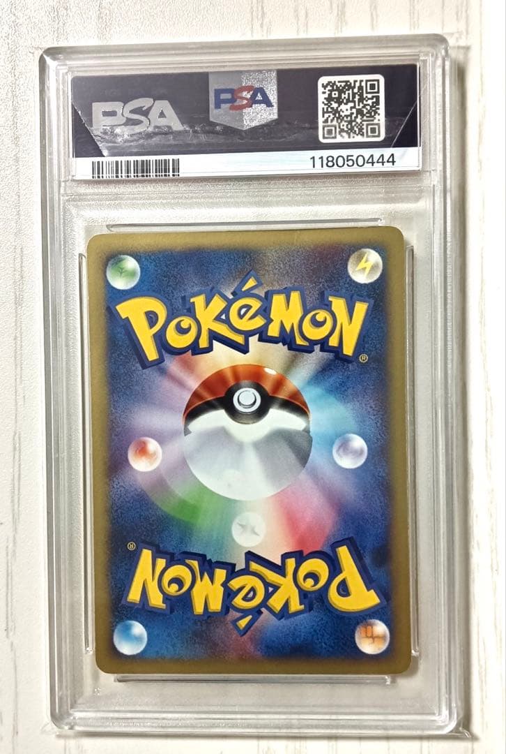 マクドナルドブラッキー ブラッキー　 025/P psa