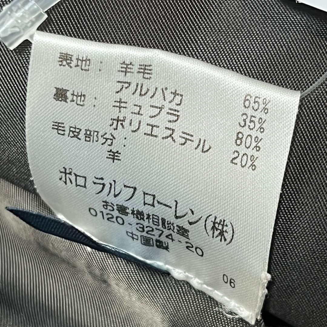 RALPH LAUREN チェックウールジャケット　M ウールアルパカ　ムートン