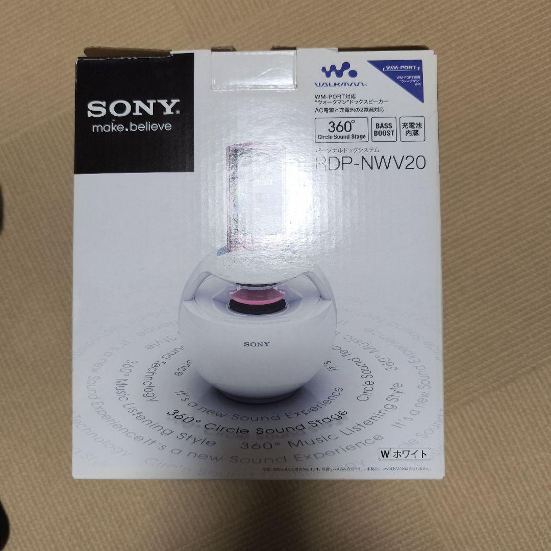 SONY RDP-NWV20 ホワイト ワイヤレススピーカー