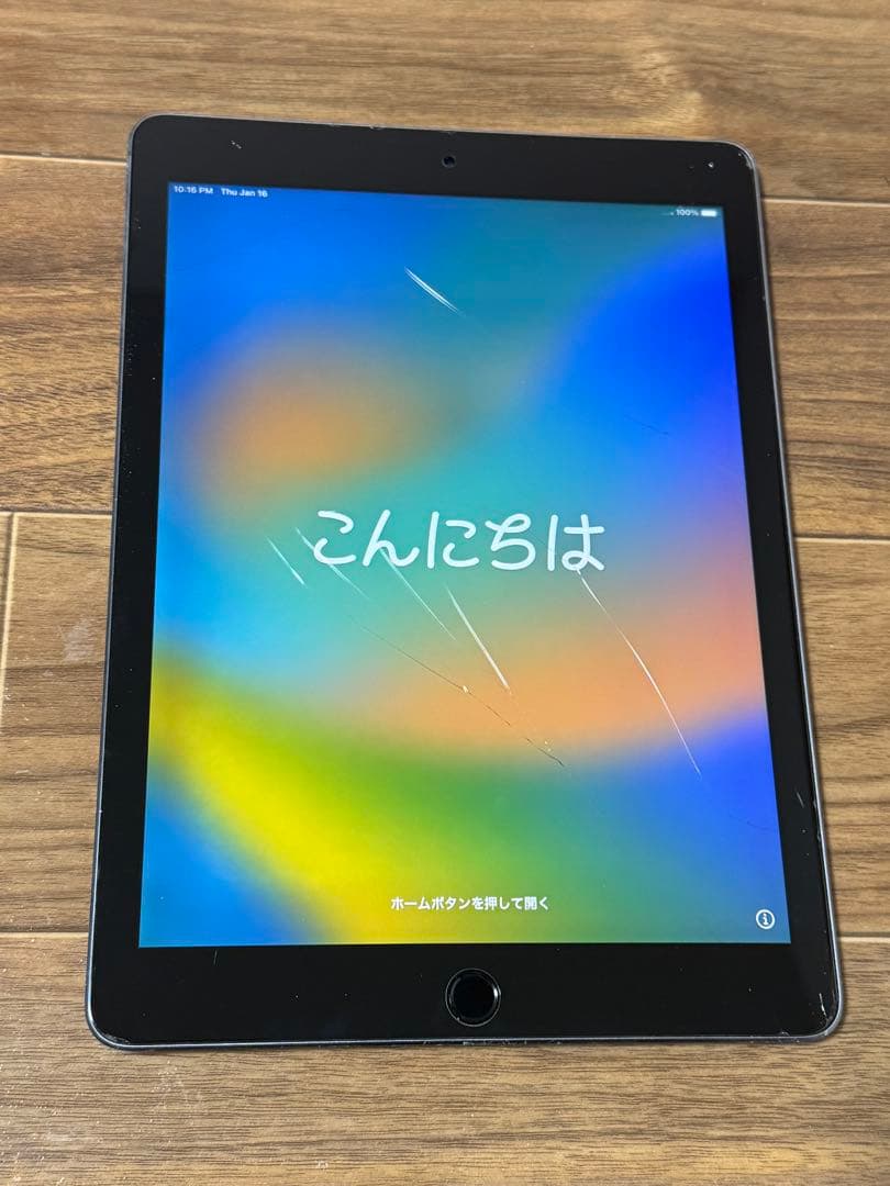 iPad Proスペースグレー 本体 ひび割れあり