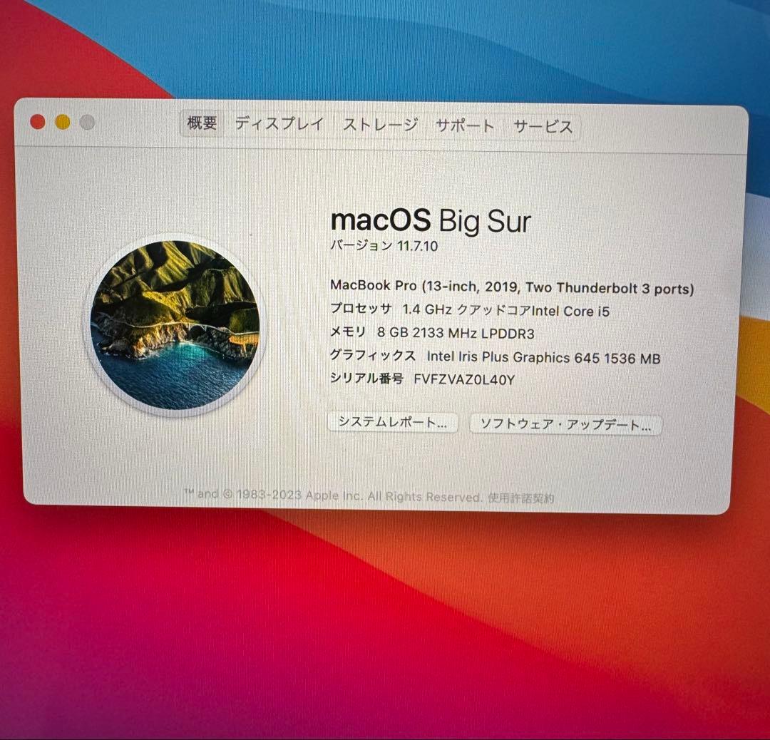美品！MacBook Pro13インチ (Intelチップ)