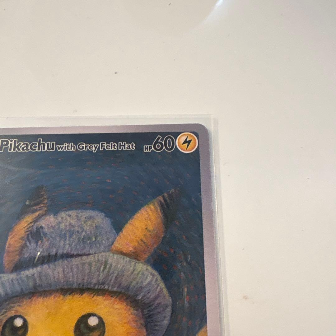 t*o様 限界安価！ゴッホ ピカチュウ