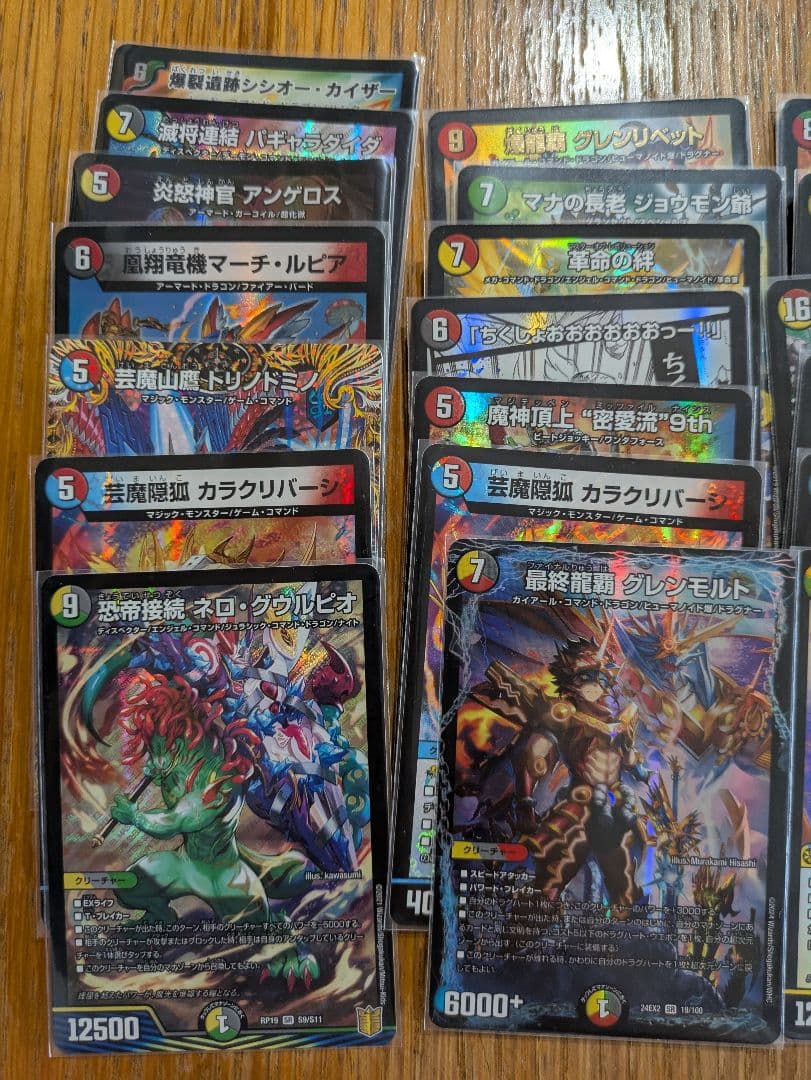 デュエルマスターズ トレーディングカードセット　まとめ売り　引退品