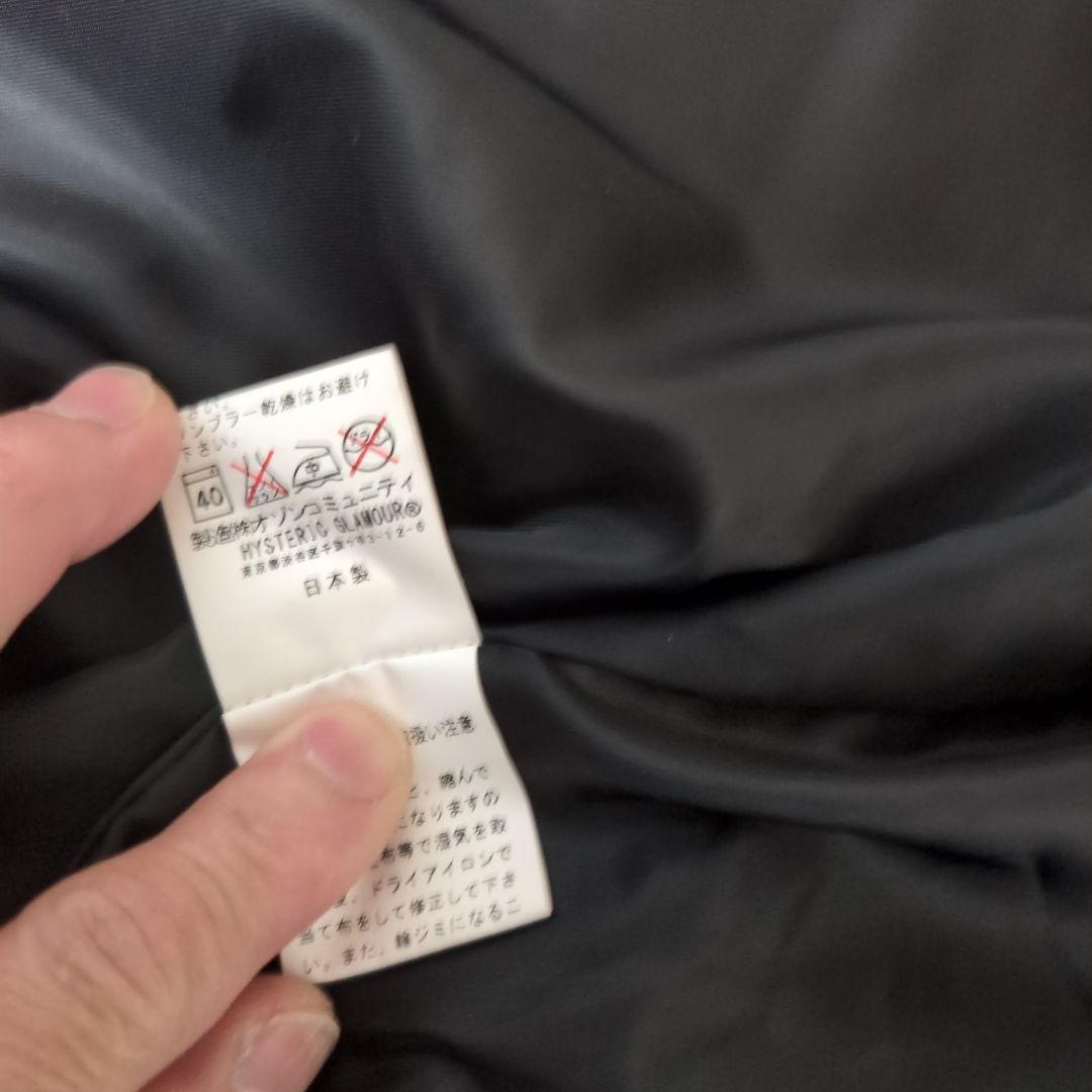 ヒステリックグラマー野口強ギターガール刺繍スカジャンコラボジャケットS