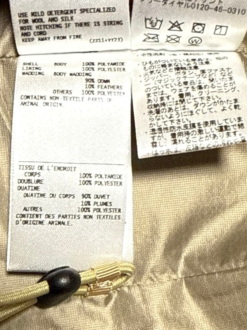 水沢ダウン CAMELIA カメリア ベージュ